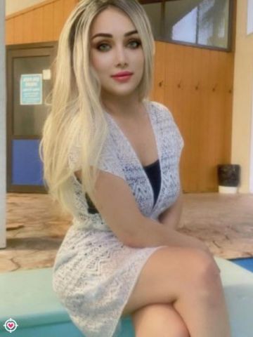 Арина